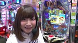 ブラマヨ吉田の「ガケっぱち！！」　第２４６話　恵方巻きで鬼退治！？