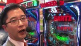 ブラマヨ吉田の「ガケっぱち！！」　第２４７話　すべては確率ですから！！