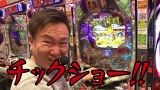 ブラマヨ吉田の「ガケっぱち！！」　第２４９話　ＧＡＮＴＺこんなに大好きなのに・・・