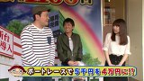 ブラマヨ吉田の「ガケっぱち！！」　第２５２話　なるみん妄想モードでエエなぁ～！？