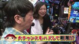 ブラマヨ吉田の「ガケっぱち！！」　第２５３話　仕事人で４５万２千回！？