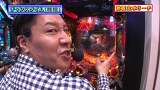 ブラマヨ吉田の「ガケっぱち！！」　第２６０話　仕事人さま吉田です。