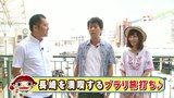 ブラマヨ吉田の「ガケっぱち！！」　第２７０話　長崎ブラりパチ　前編