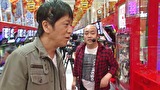 ブラマヨ吉田の「ガケっぱち！！」　第２８１話　初当りが軽くて良い！？