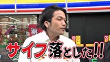 ブラマヨ吉田の「ガケっぱち！！」　第２８６話　ノーイナズマ絶好調！？