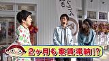 ブラマヨ吉田の「ガケっぱち！！」　第２９２話　パチンコで勝つには家族愛が必要！？