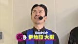 ブラマヨ吉田の「ガケっぱち！！」　第２９４話　吉田さんはすずかに夢中！？