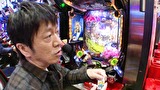 ブラマヨ吉田の「ガケっぱち！！」　第２９５話　清楚系ライター　男の夢を打ち砕く！？