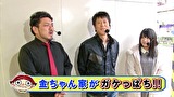 ブラマヨ吉田の「ガケっぱち！！」　第２９６話　右打ちには幸せがいっぱい待っている！？