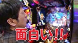 ブラマヨ吉田の「ガケっぱち！！」　第２９７話　人生には休暇と大当りが必要！？