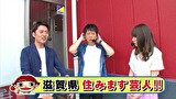 ブラマヨ吉田の「ガケっぱち！！」　第３１０話　冬ソナ（マル秘）ノート大公開！？