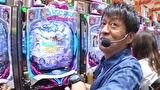 ブラマヨ吉田の「ガケっぱち！！」　第３１１話　恋愛のためなら台にチュー！？