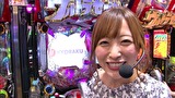 ブラマヨ吉田の「ガケっぱち！！」　第３１６話　レディに夢中で集中できない！？