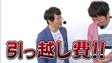 ブラマヨ吉田の「ガケっぱち！！」　第３１８話　大好きです　お願いします！？