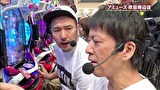 ブラマヨ吉田の「ガケっぱち！！」　第３２３話　幸運の母・ヒラヤマン！？