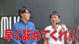 ブラマヨ吉田の「ガケっぱち！！」　第３２４話　当て鯛、ありが鯛！？