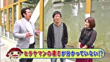 ブラマヨ吉田の「ガケっぱち！！」　第３２６話　必殺！スクーターおばさん！？