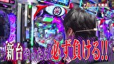 ブラマヨ吉田の「ガケっぱち！！」　第３２７話　ゼブラ柄はキレイだ！？