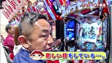 ブラマヨ吉田の「ガケっぱち！！」　第３２９話　続けて良かった！？