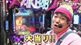 ブラマヨ吉田の「ガケっぱち！！」　第３３７話　吉田のウンチョコ合図は縁起良い！？