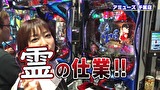 ブラマヨ吉田の「ガケっぱち！！」　第３４９話　頼りになるのはヒラヤマン！！