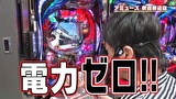 ブラマヨ吉田の「ガケっぱち！！」　第３５０話　強運ヒラヤマン!!私を見て!?