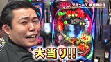 ブラマヨ吉田の「ガケっぱち！！」　第３５１話　今日の私は上手!!