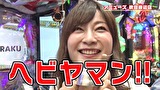 ブラマヨ吉田の「ガケっぱち！！」　第３７１話　ヒラヤマン、幸運アイテムGET!?