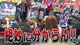ブラマヨ吉田の「ガケっぱち！！」　第３７３話　吉田勝利で政重ちゃんはコスプレ!?