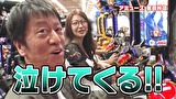 ブラマヨ吉田の「ガケっぱち！！」　第３７４話　五十嵐マリアの全部が見たい！？