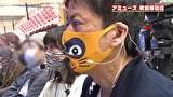 ブラマヨ吉田の「ガケっぱち！！」　第４１０話　2021年はどうかしてるぜ!?　全員でヨ～モニ～♪
