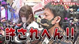 ブラマヨ吉田の「ガケっぱち！！」　第４２１話　岡田ちゃん叱られる!!　イナズマ親父吉田、愛の鬼説教!!