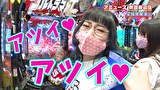 ブラマヨ吉田の「ガケっぱち！！」　第４２４話　吉田、ほっこり。女子ぱちで大逆転!?