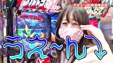 ブラマヨ吉田の「ガケっぱち！！」　第４２５話　当てなあかんで　プレッシャーに耐えるどれみ!?