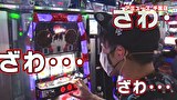 ブラマヨ吉田の「ガケっぱち！！」　第４２８話　よっさん＆てつさんのスロット実践part3　ざわ…ざわ…あのカイジも登場!!