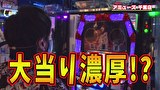 ブラマヨ吉田の「ガケっぱち！！」　第４２９話　天国スルーまであと20G…　カイジ危急存亡のカウントダウン