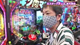 ブラマヨ吉田の「ガケっぱち！！」　第４５９話　もう一発屋だとは言わせない!!　今の俺は2万発屋だ!!
