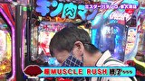 ブラマヨ吉田の「ガケっぱち！！」　第４６０話　唯一にして最強のパチンコ必勝法!!