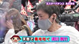 ブラマヨ吉田の「ガケっぱち！！」　第４６３話　絶好調で超最光!!　天然毒舌クイーンまいぷぅ降臨