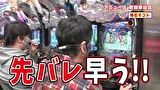ブラマヨ吉田の「ガケっぱち！！」　第４７０話　ウサギの耳イナズマ炸裂!!先バレ最高!!