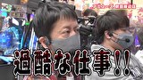ブラマヨ吉田の「ガケっぱち！！」　第４７１話　吉田無双状態　2連続万発達成!!