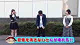 ブラマヨ吉田の「ガケっぱち！！」　第４７７話　大当りの連続で絆りんが昇天!!そのとき吉田は…？