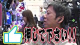 ブラマヨ吉田の「ガケっぱち！！」　第４８９話　吉田の快進撃は誰にも止められない！大ピンチのフェアリンは“恥ずかしい”公約を実行!?