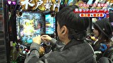 ブラマヨ吉田の「ガケっぱち！！」　第４９６話　ゼブラが連発!!小杉パワーで開運大当り!!