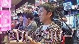 ブラマヨ吉田の「ガケっぱち！！」　第５０２話　ヒットはいらない!!破壊力抜群のウルトラボーナスで、狙え満塁ホームラン!!