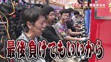 ブラマヨ吉田の「ガケっぱち！！」　第５１０話　吉田が電王初実践!!ゼブラ出現でテンションはMAX!!