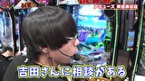 ブラマヨ吉田の「ガケっぱち！！」　第５１２話　RUSH祭りで大盛り上がり!?CLIMAXRUSHは俺の物