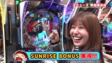 ブラマヨ吉田の「ガケっぱち！！」　第５１９話　吉田が覚醒！運命のコーヒーで運気爆アゲ？