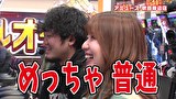 ブラマヨ吉田の「ガケっぱち！！」　第５２０話　チャンスを掴め!!吉田のネコまみれ大作戦とは!?