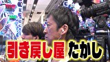 ブラマヨ吉田の「ガケっぱち！！」　第５２５話　これが俺の実力だ!!引き戻し屋タカシ!!